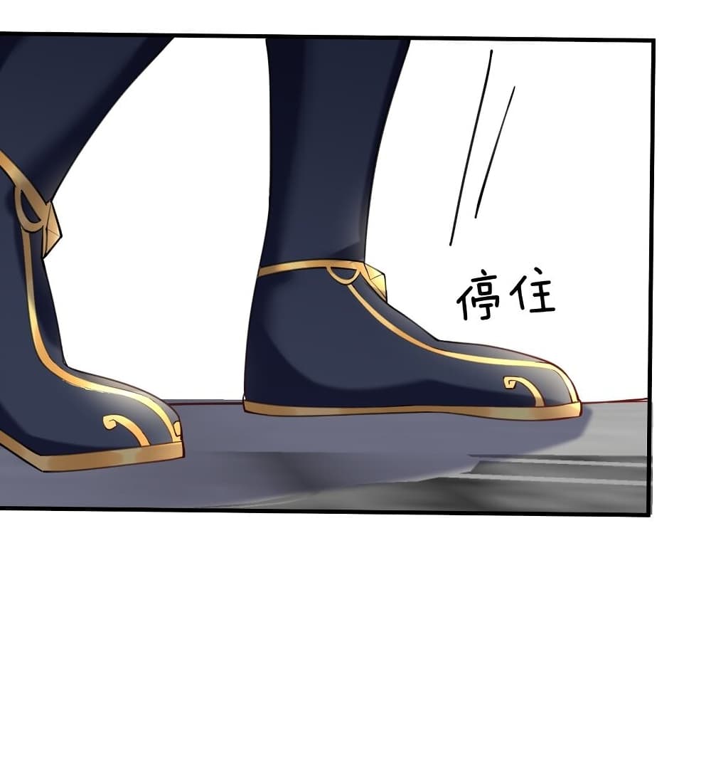 Am I Invincible 66 (20)